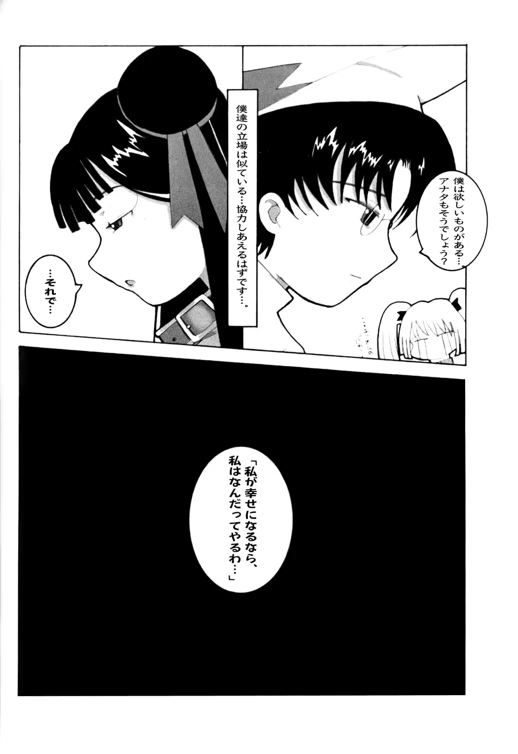 웹툰 이미지 30