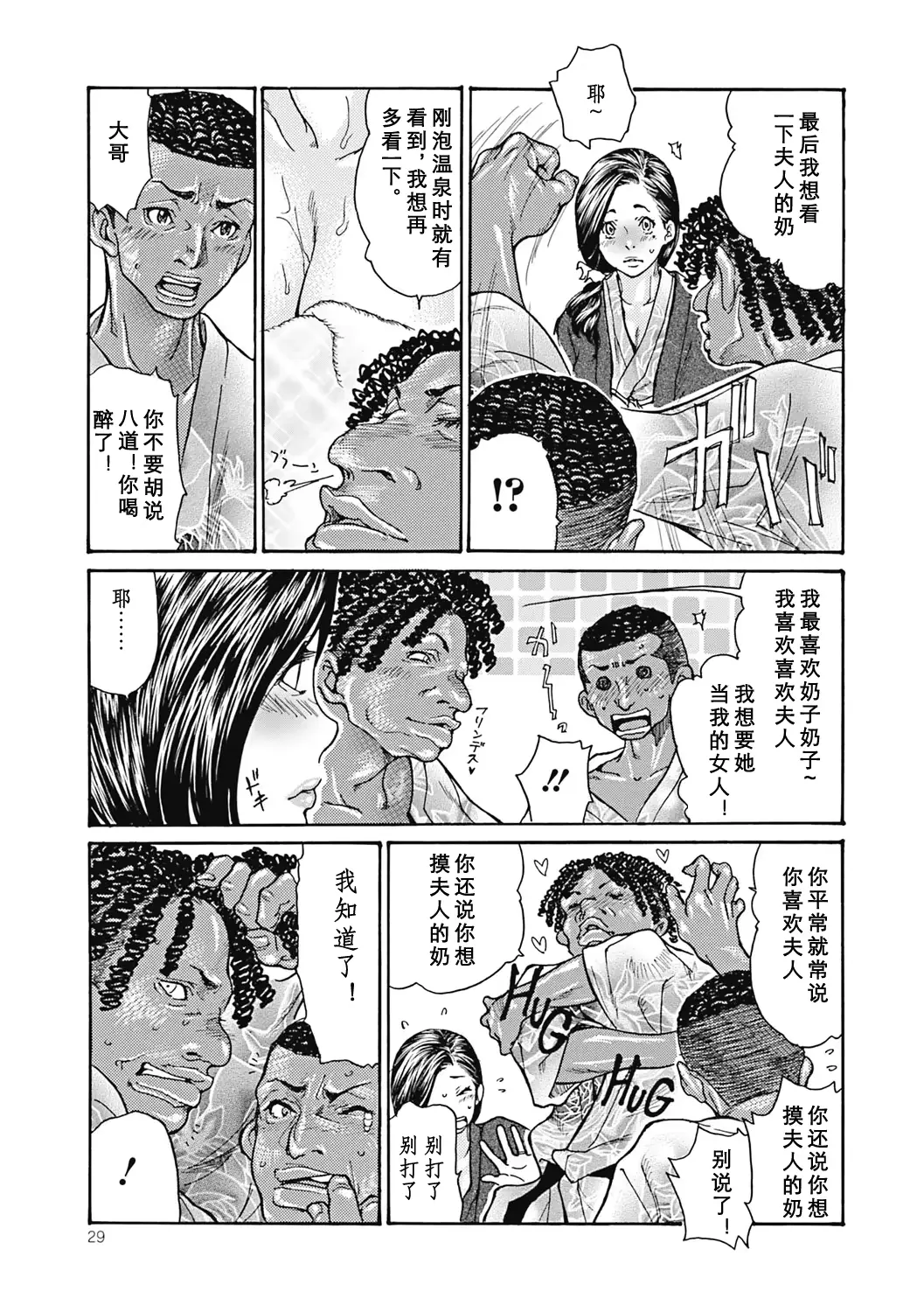 웹툰 이미지 27
