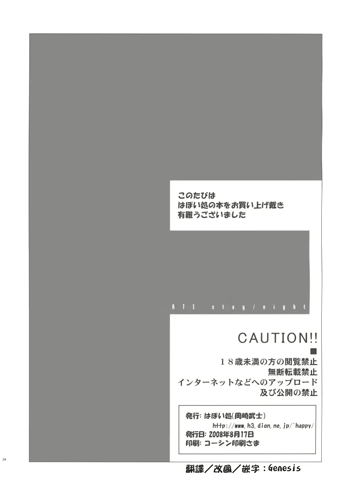 웹툰 이미지 24