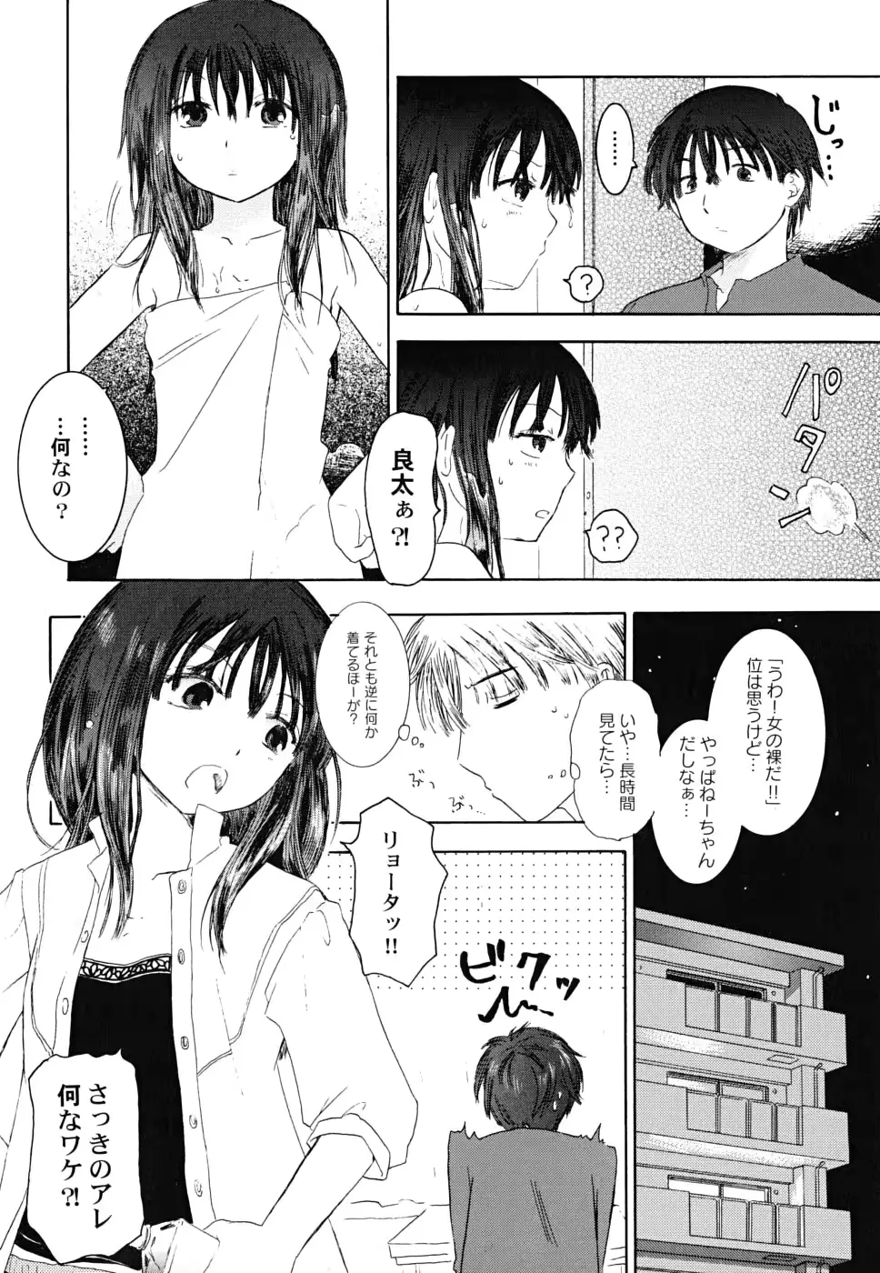 웹툰 이미지 93