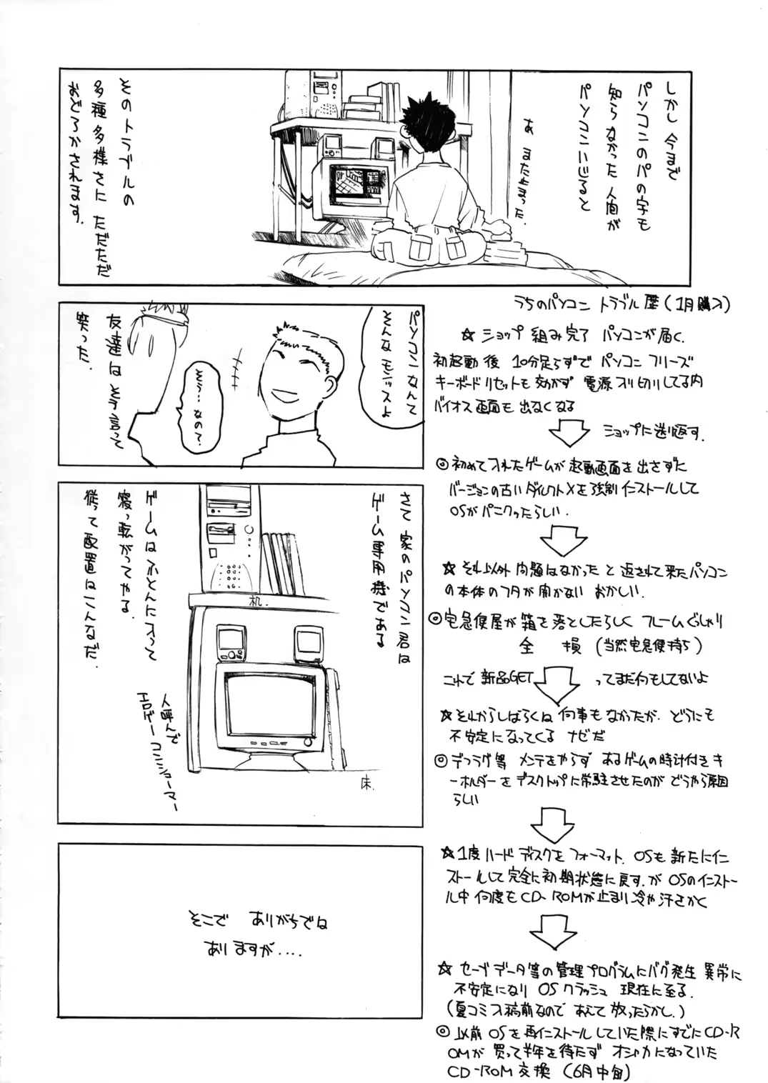 웹툰 이미지 60