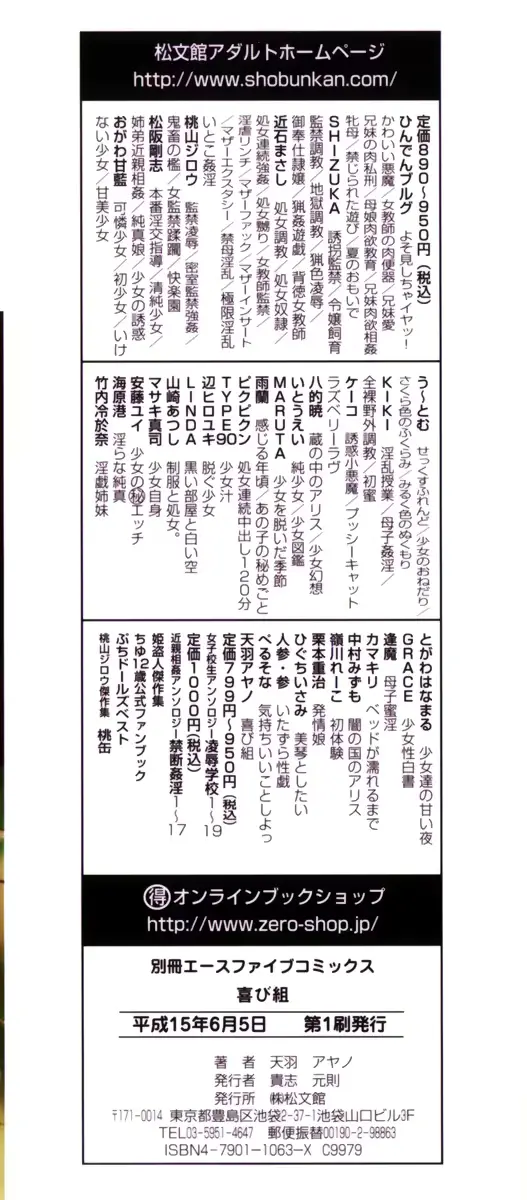 웹툰 이미지 155
