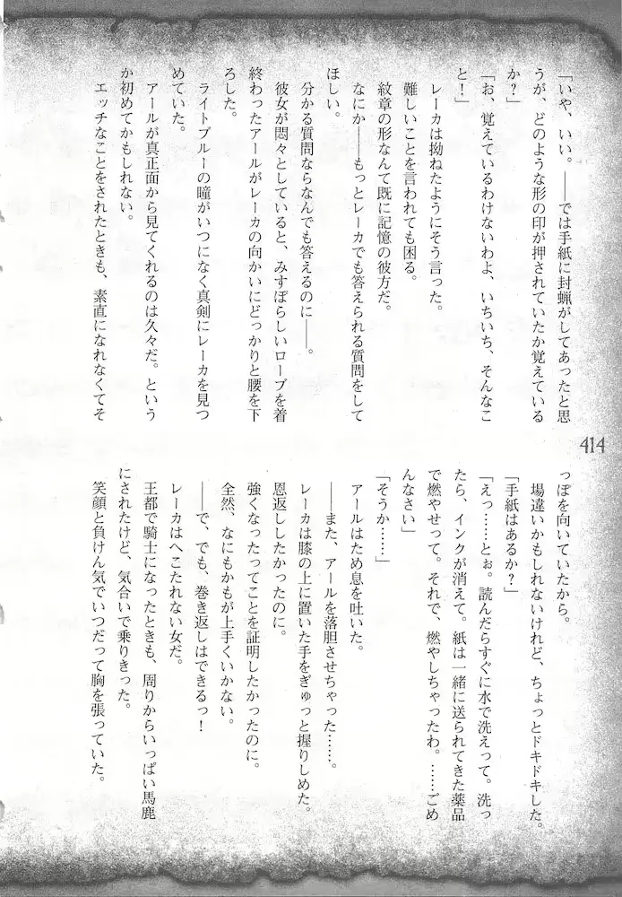 웹툰 이미지 416