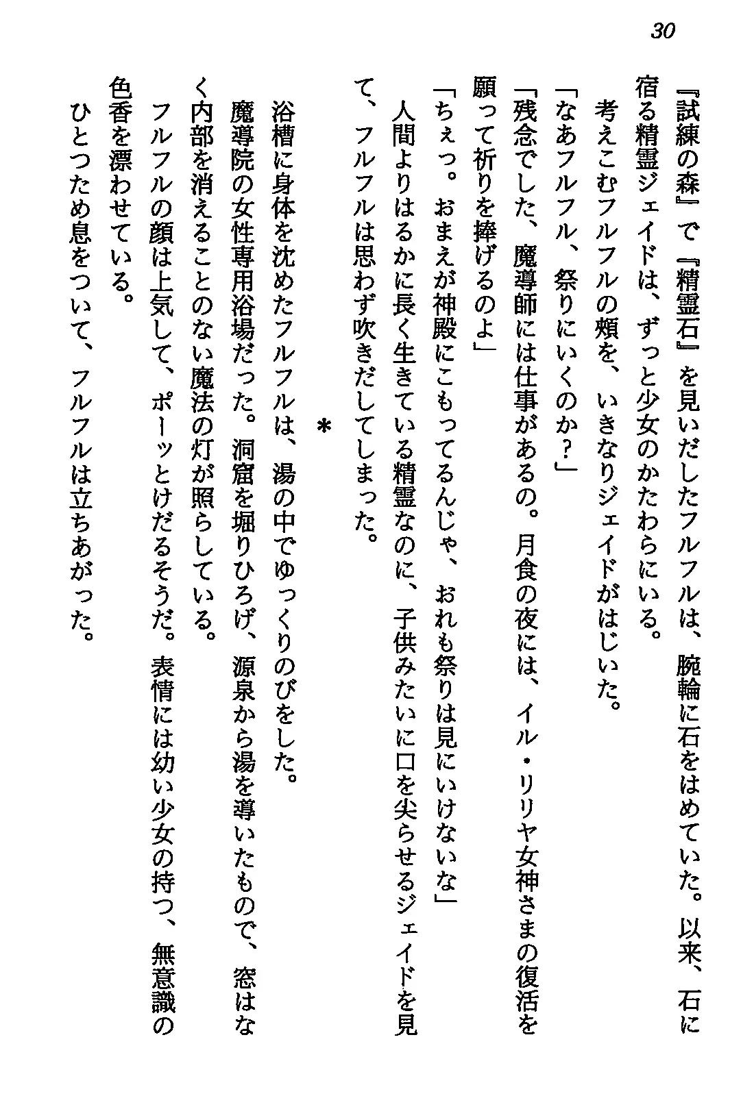 웹툰 이미지 31