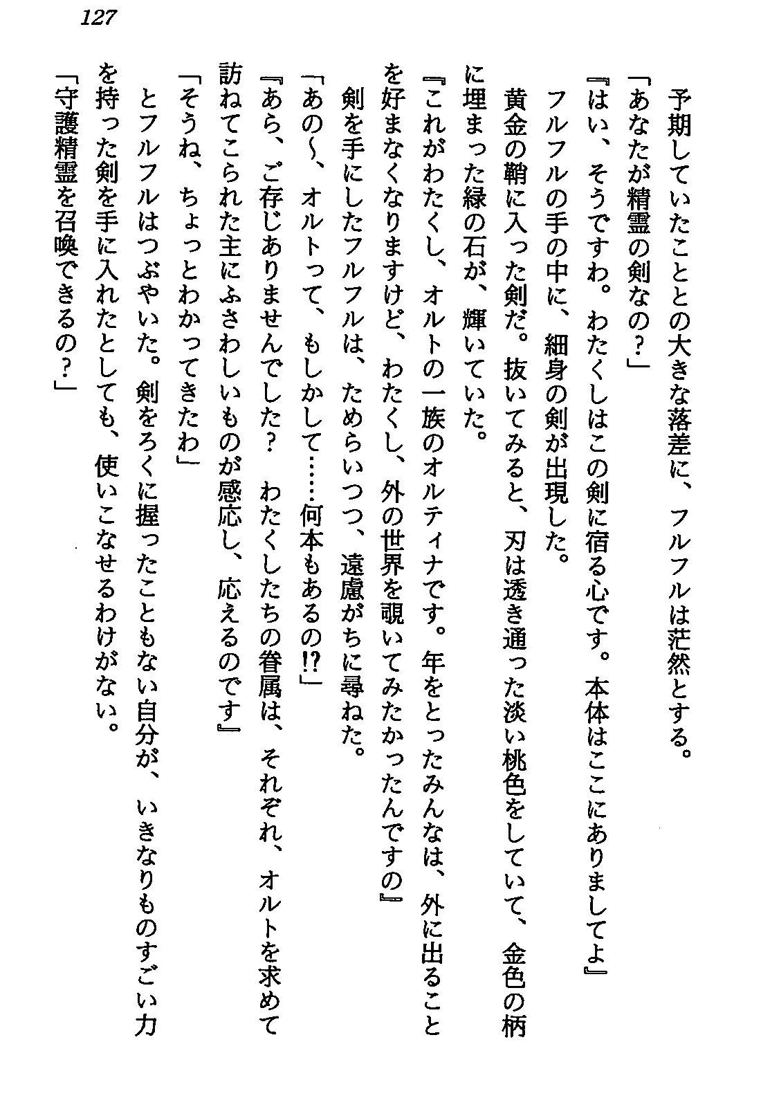 웹툰 이미지 128