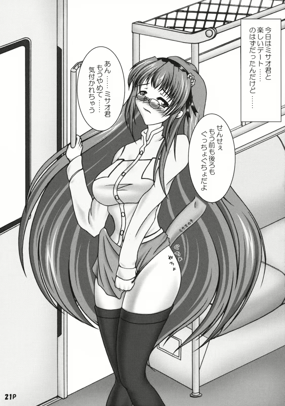 웹툰 이미지 21