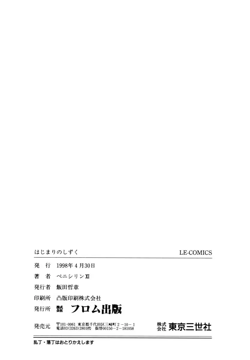 웹툰 이미지 163