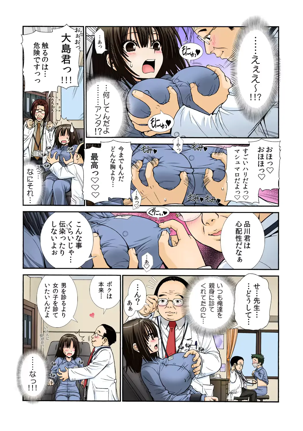 웹툰 이미지 43
