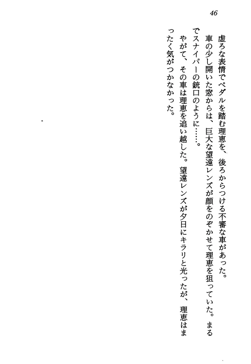 웹툰 이미지 48