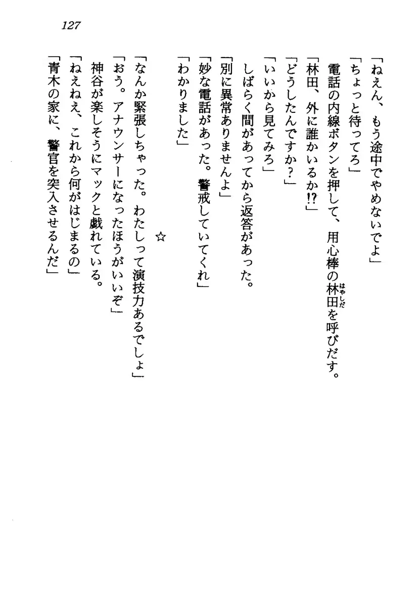 웹툰 이미지 129