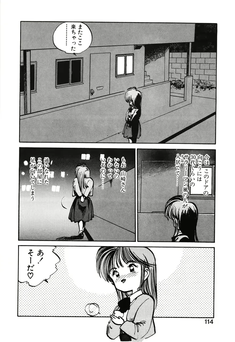 웹툰 이미지 111