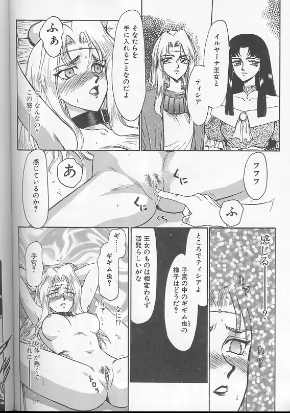 웹툰 이미지 184