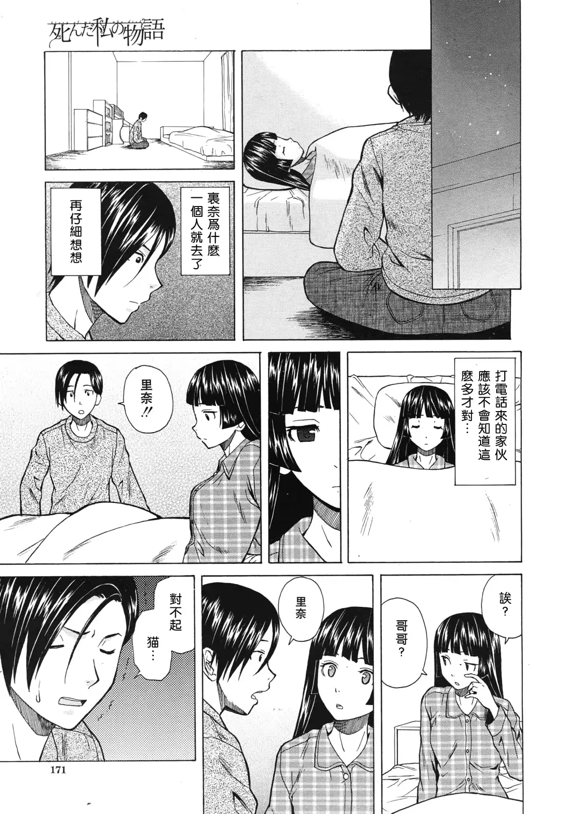 웹툰 이미지 22