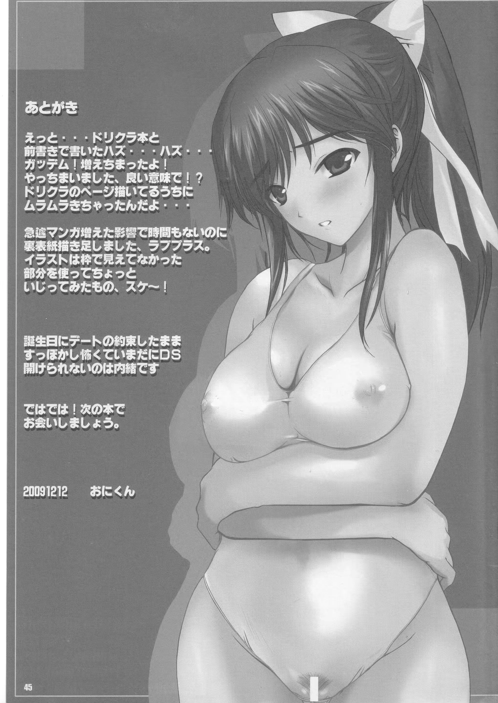 웹툰 이미지 43