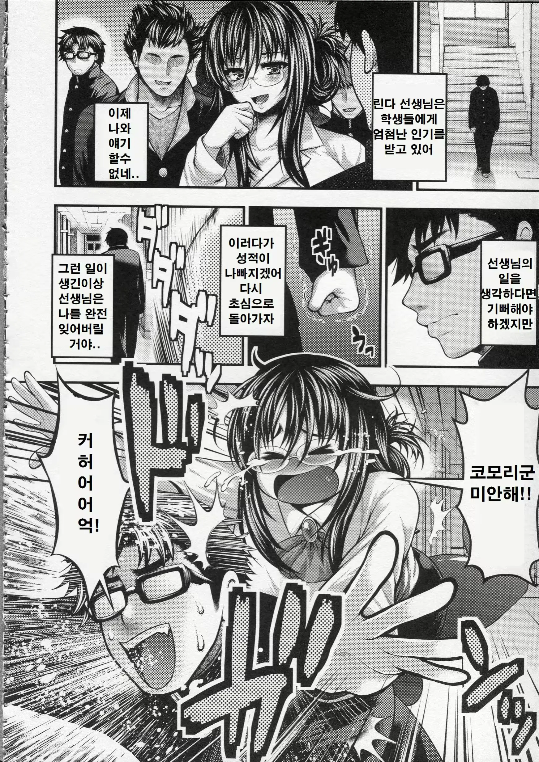 웹툰 이미지 31
