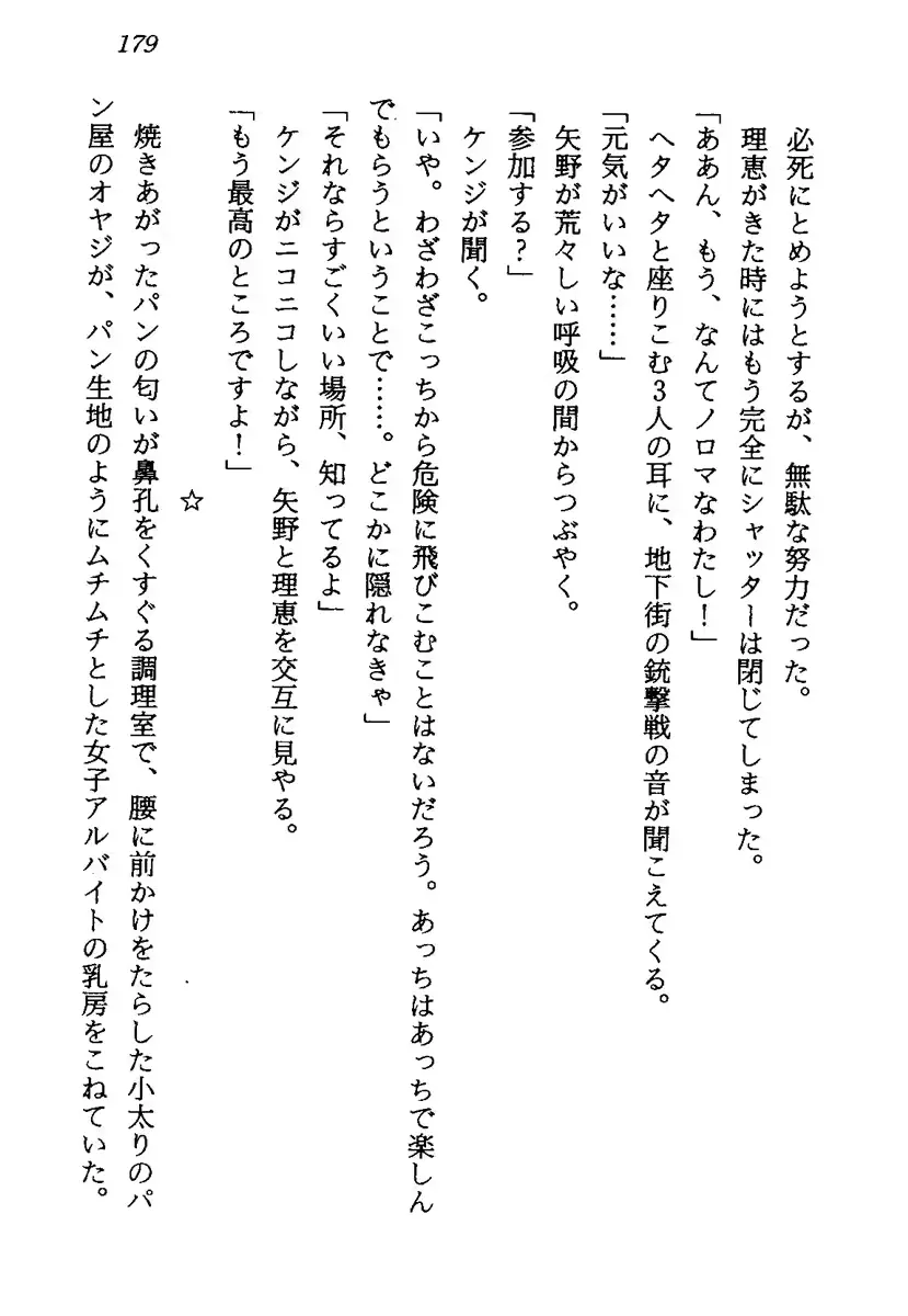 웹툰 이미지 181