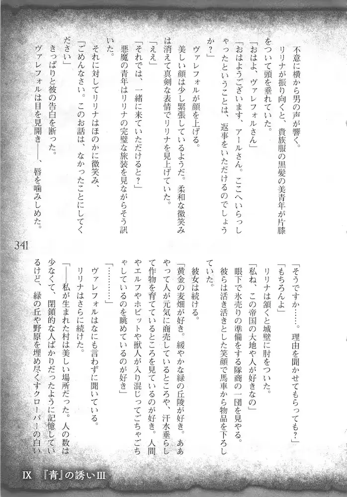 웹툰 이미지 343