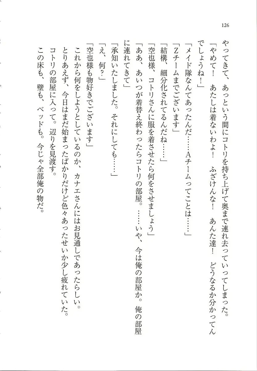 웹툰 이미지 125