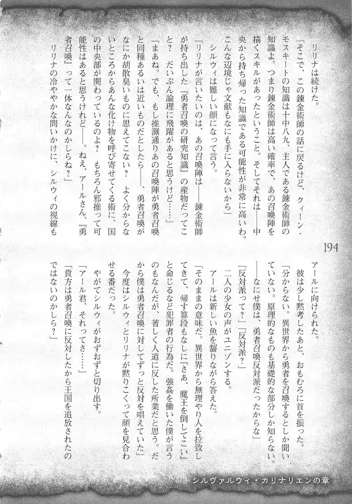 웹툰 이미지 196