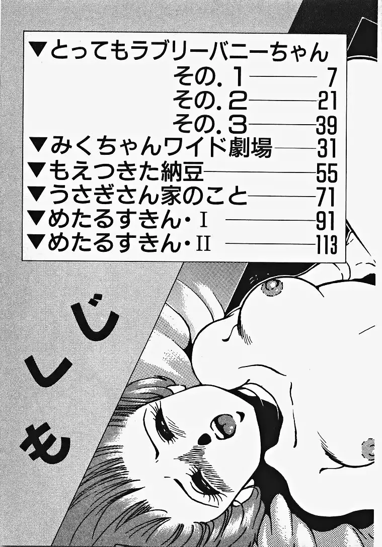 웹툰 이미지 9