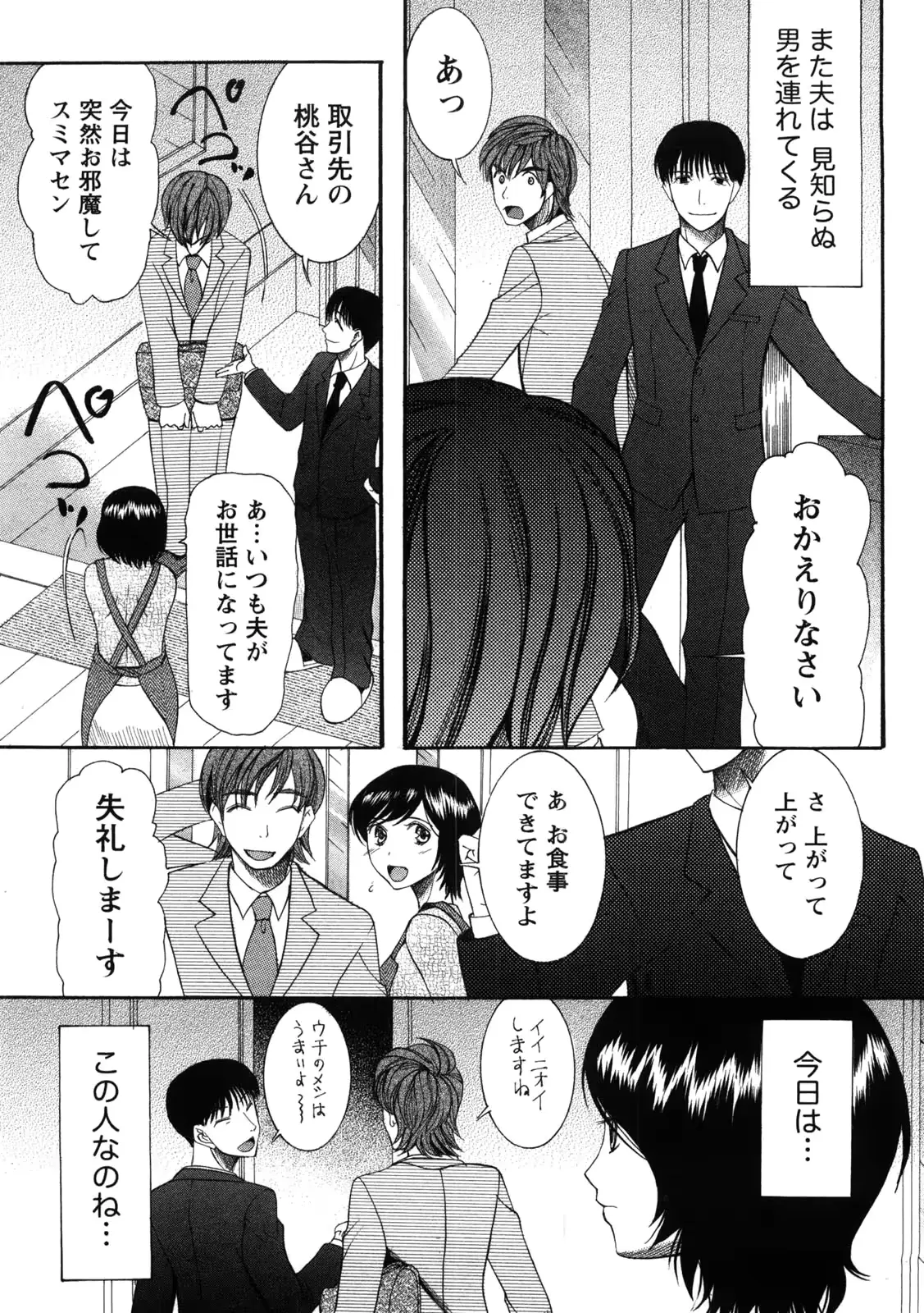 웹툰 이미지 151