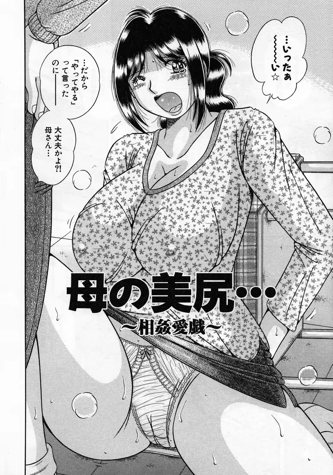웹툰 이미지 39