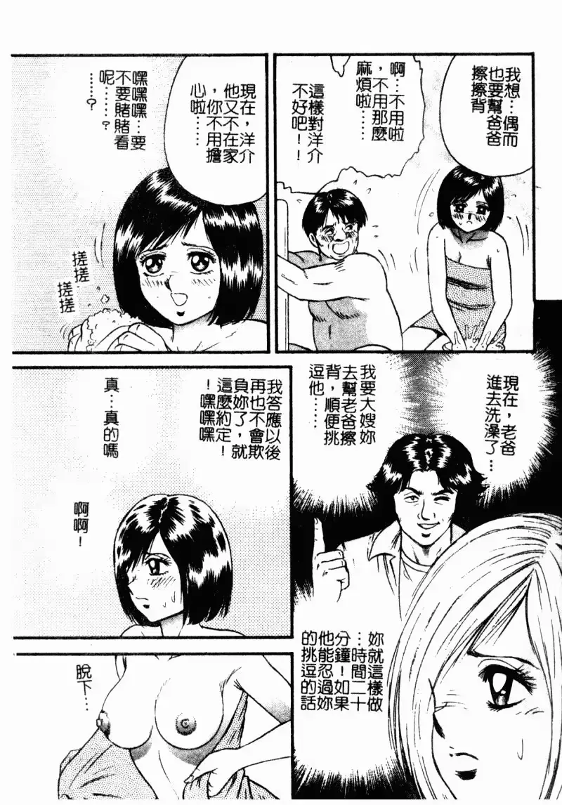 웹툰 이미지 38