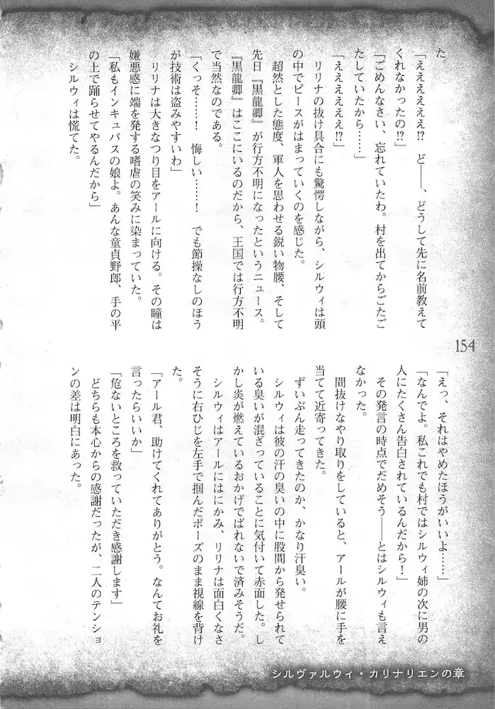 웹툰 이미지 156