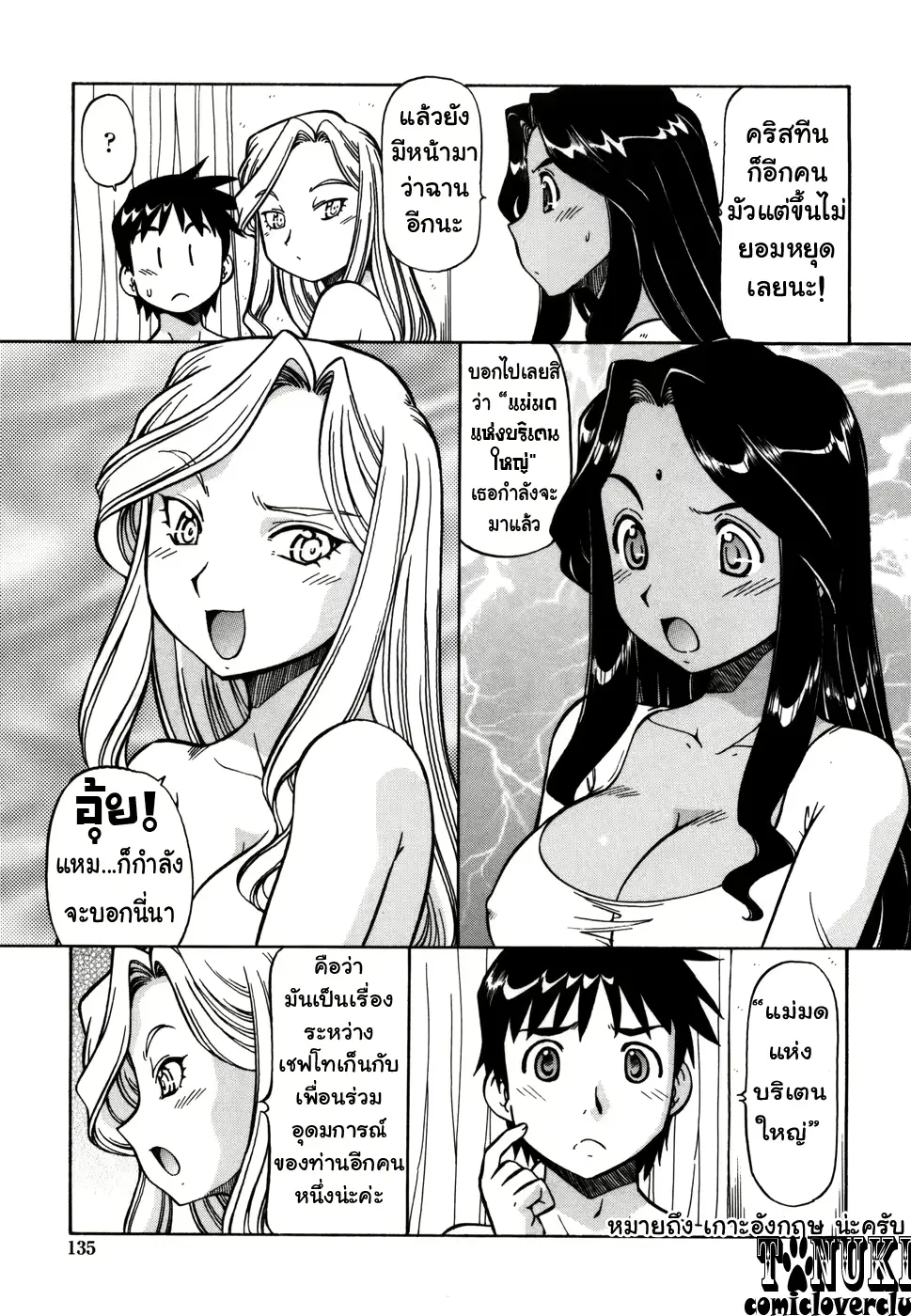 웹툰 이미지 255