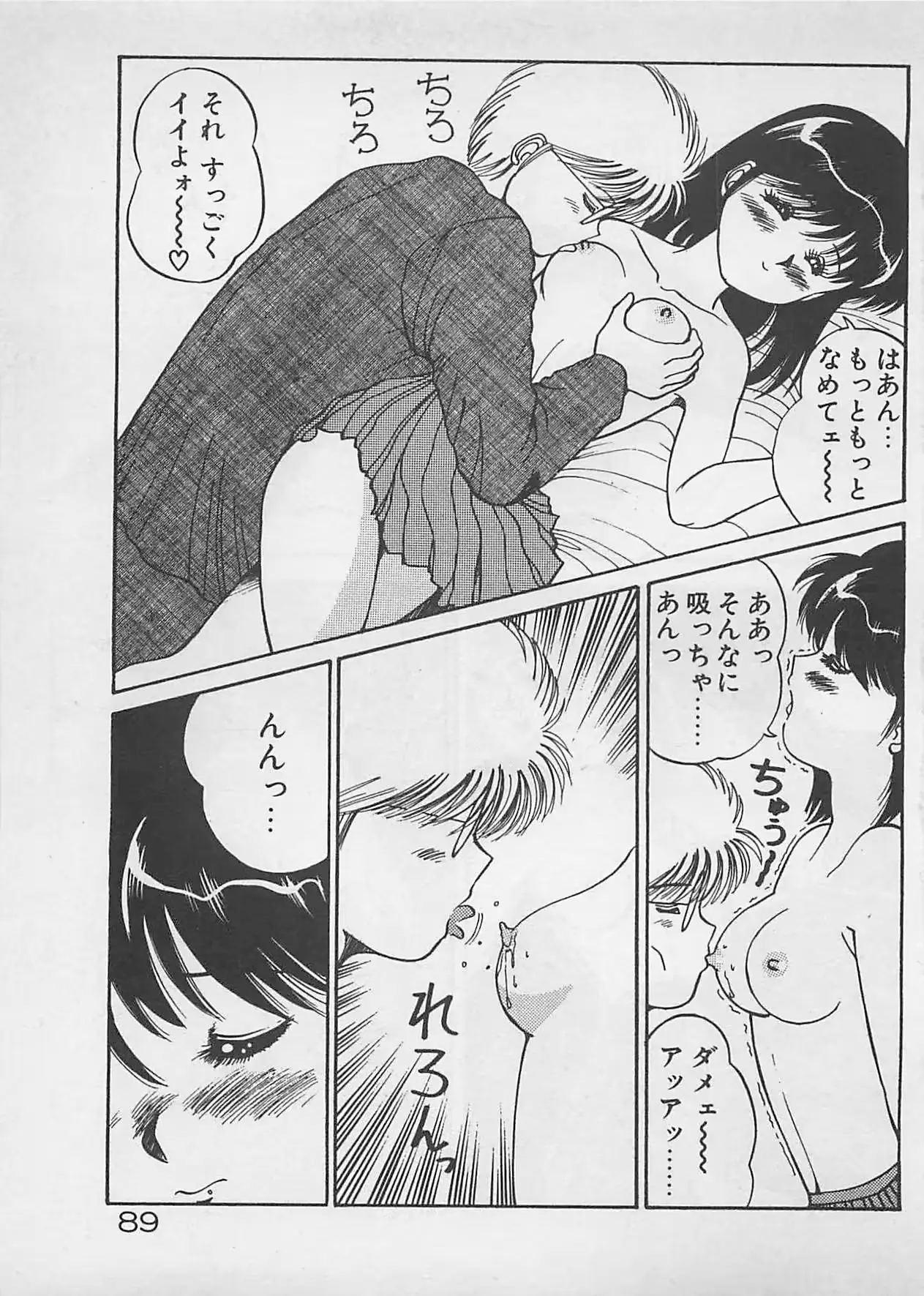 웹툰 이미지 89