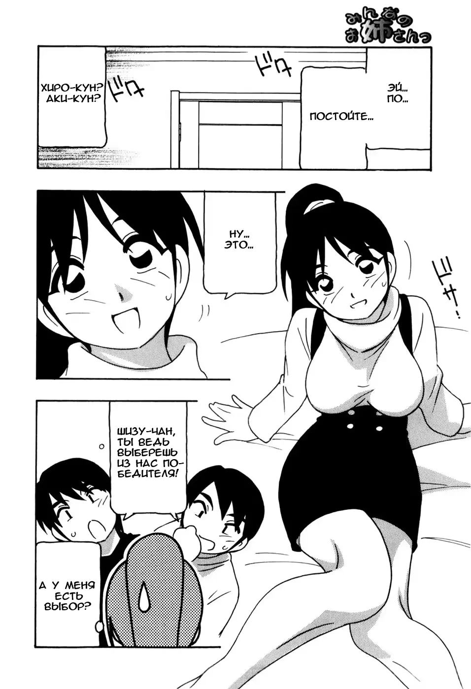 웹툰 이미지 164