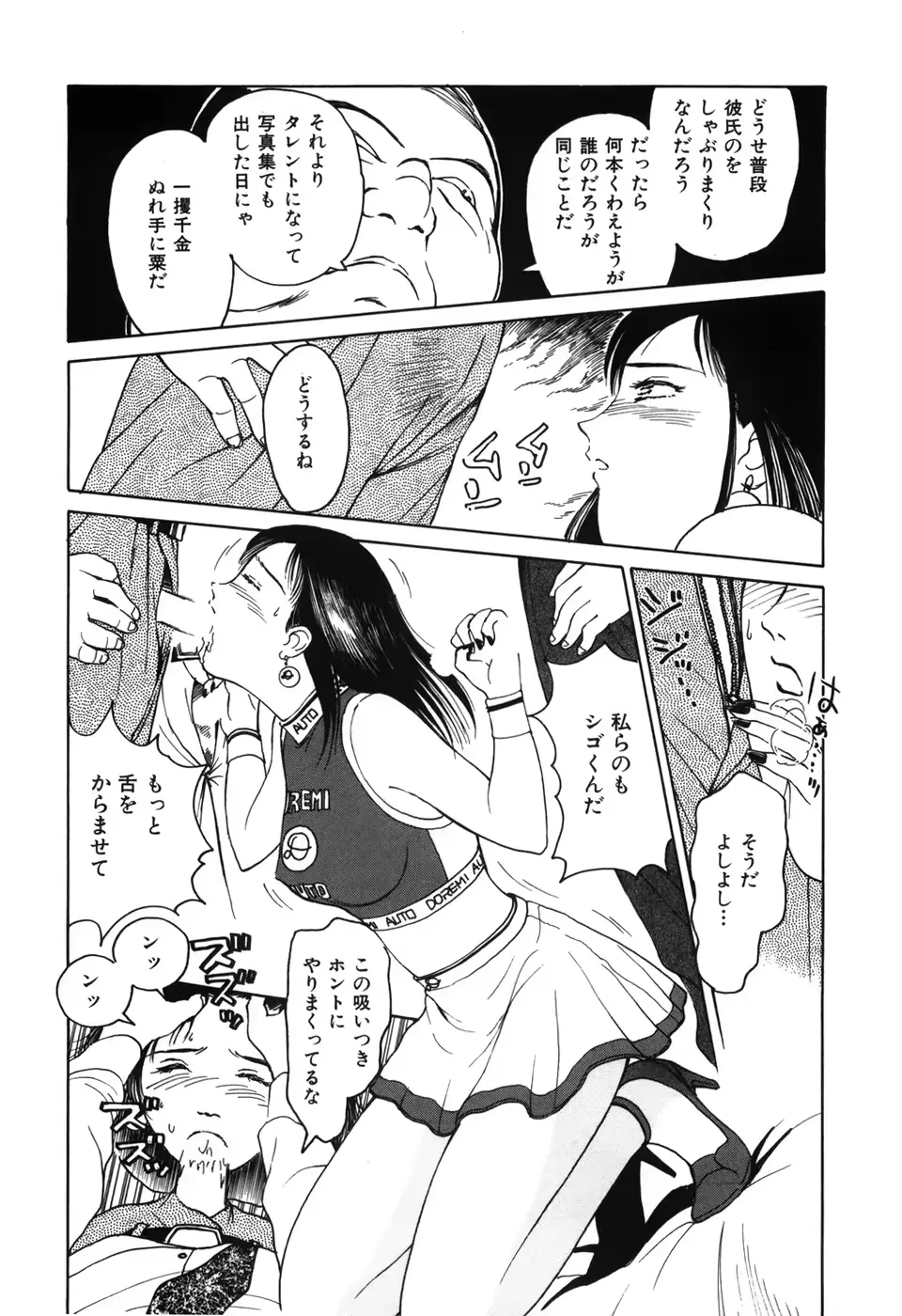 웹툰 이미지 175
