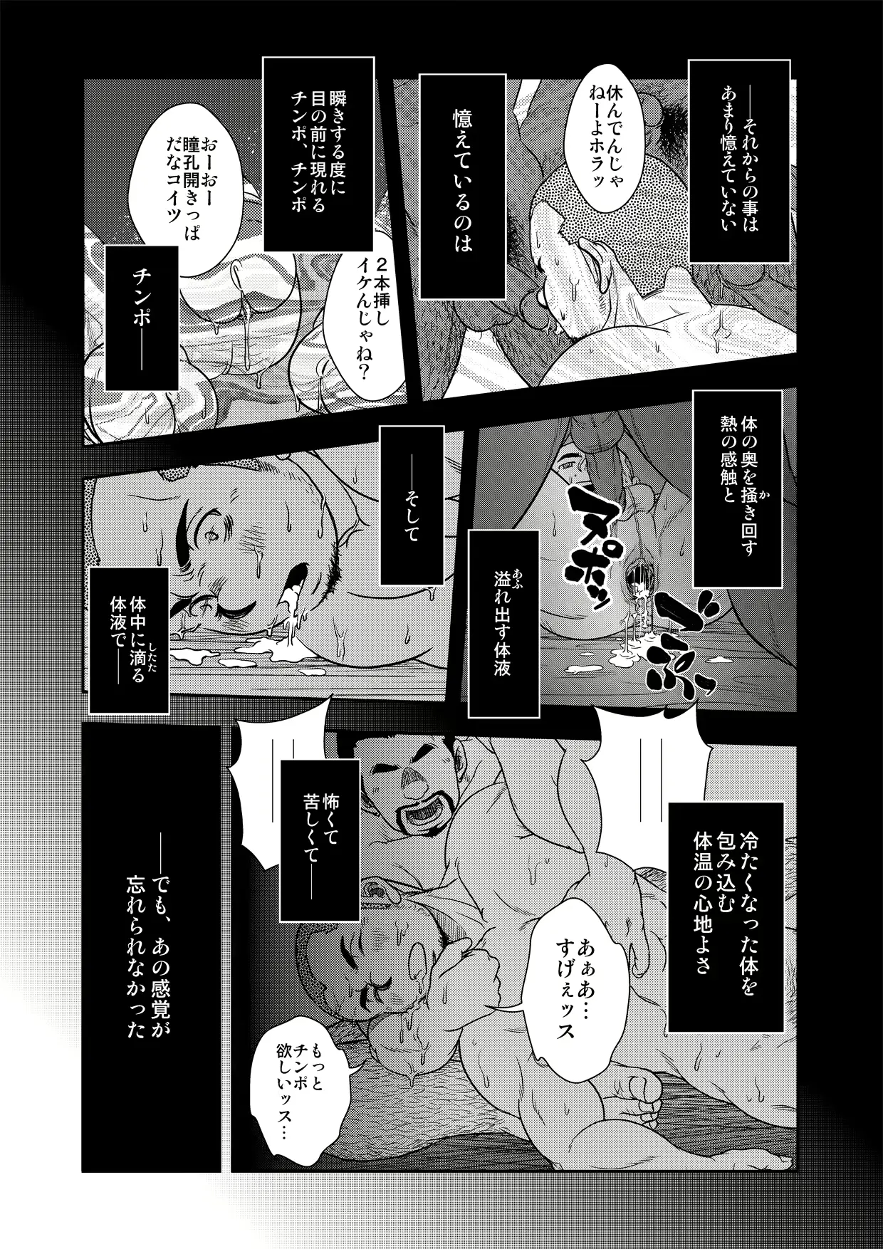 웹툰 이미지 8