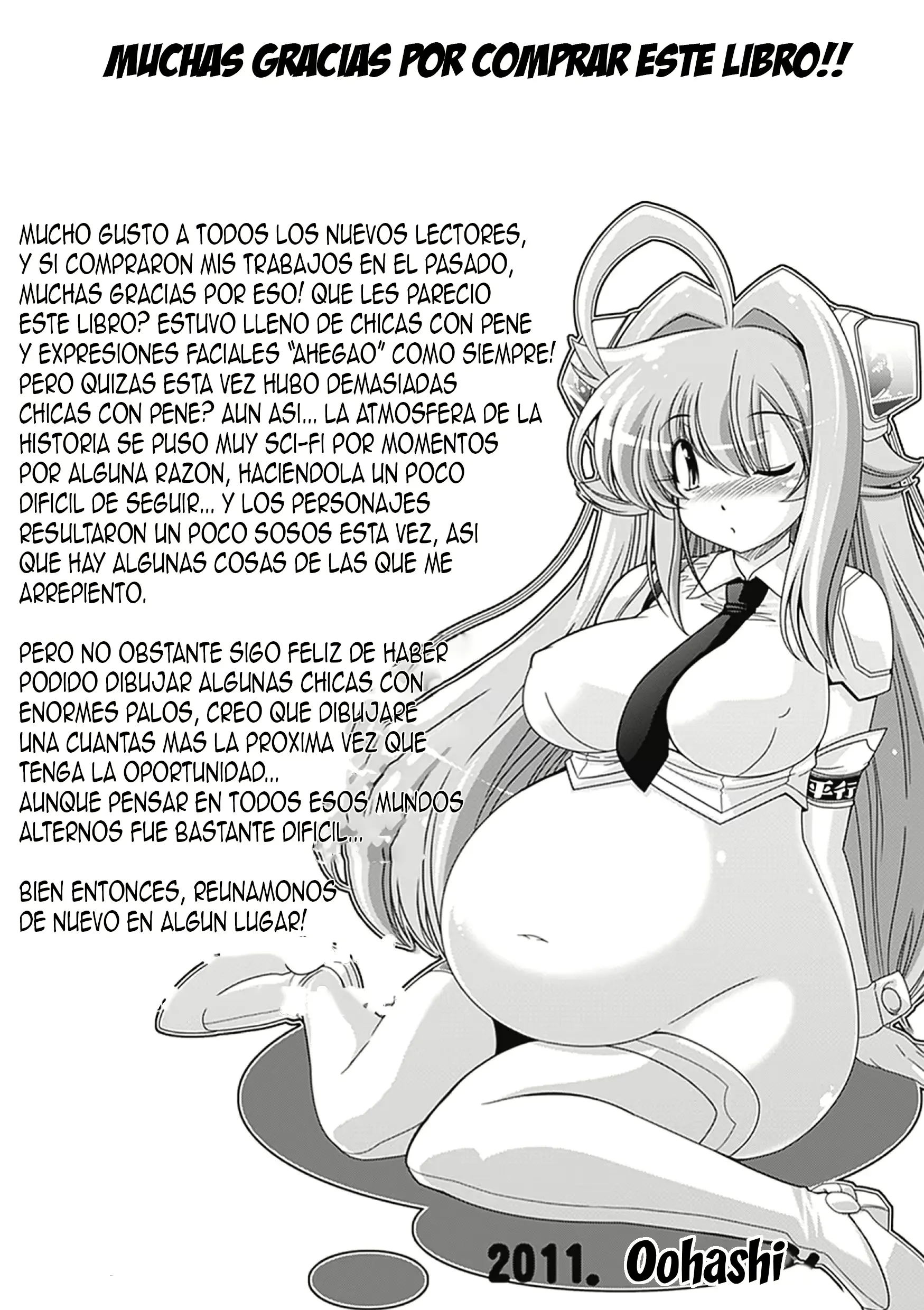 웹툰 이미지 173