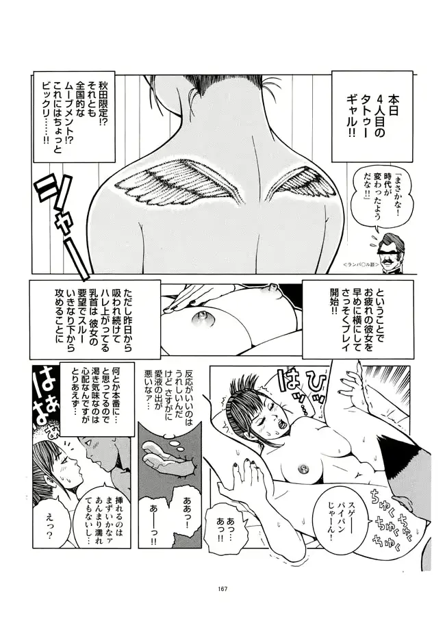 웹툰 이미지 167
