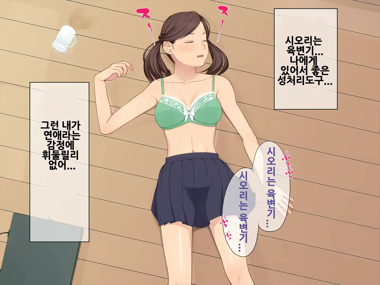 웹툰 이미지 16