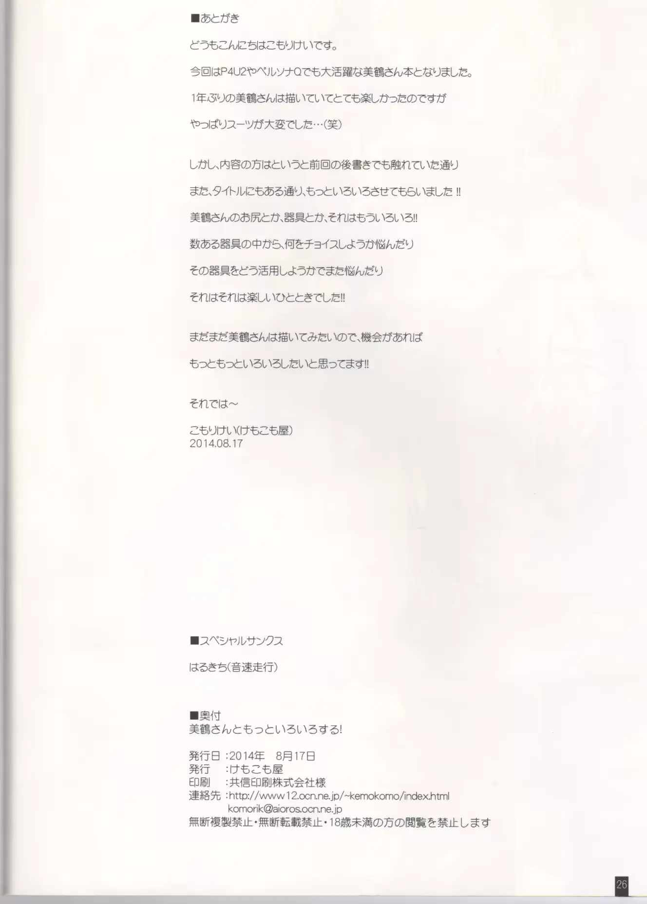 웹툰 이미지 24