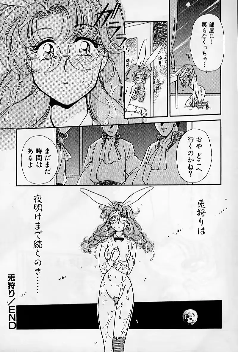 웹툰 이미지 161