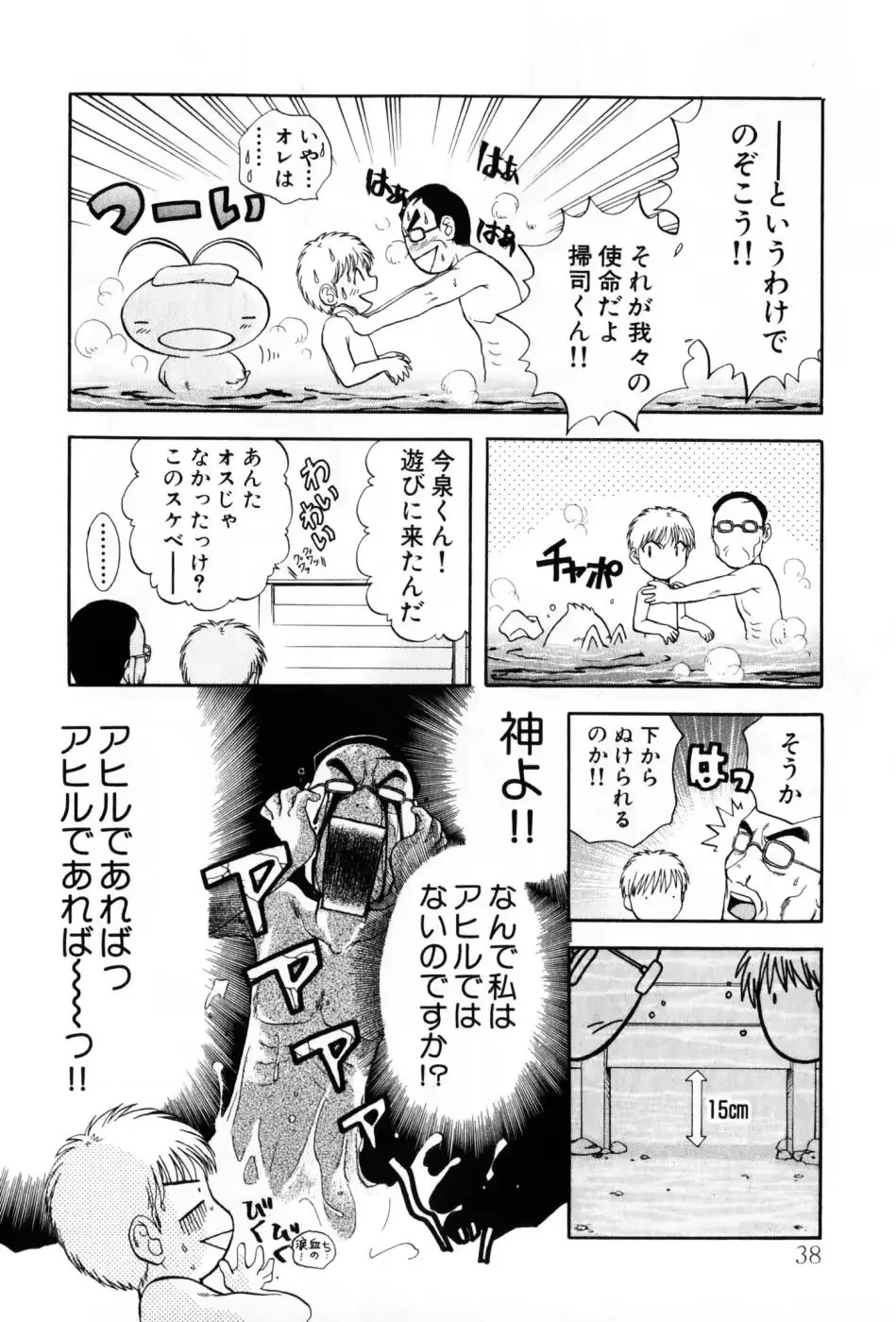 웹툰 이미지 37