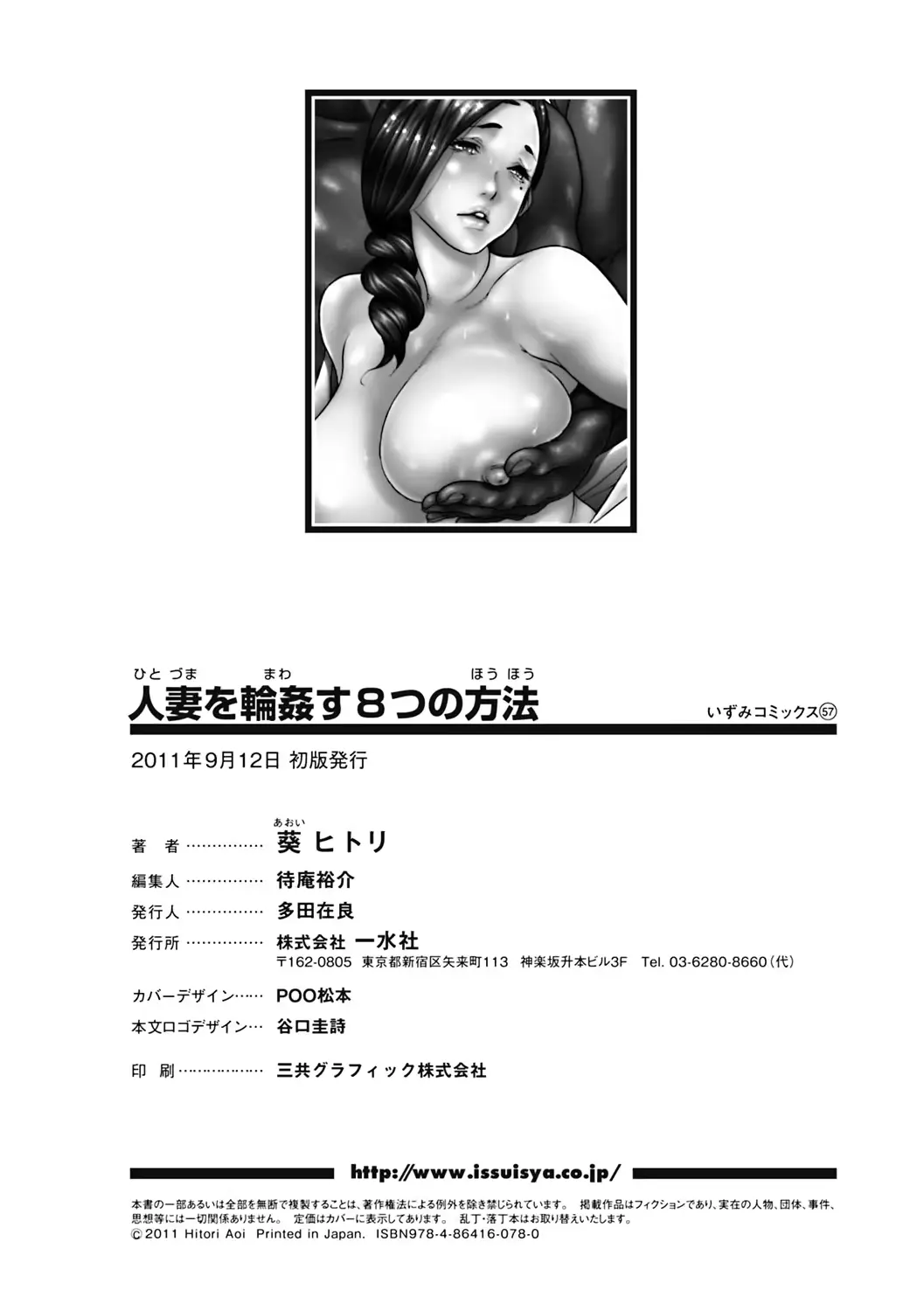 웹툰 이미지 178