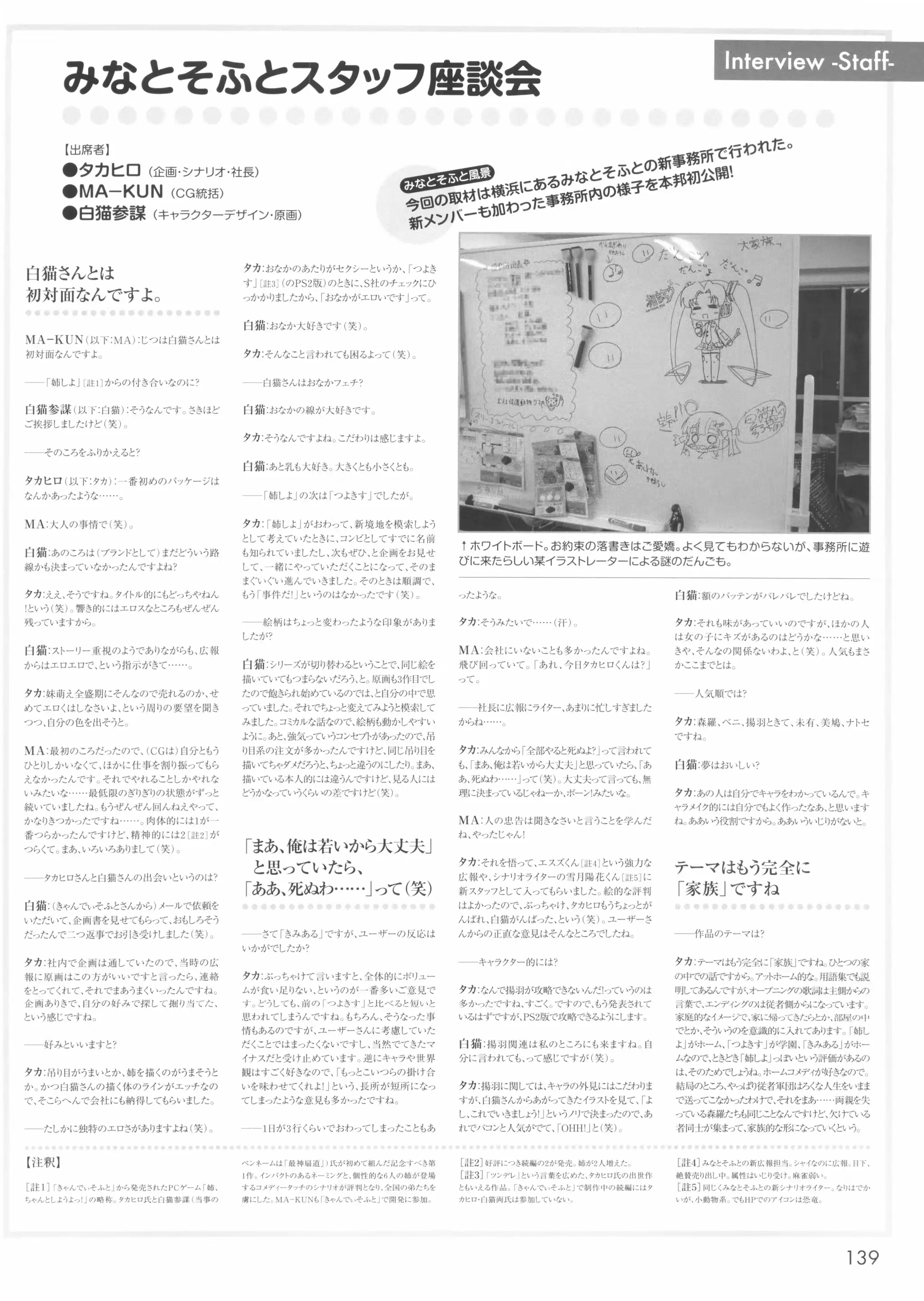 웹툰 이미지 144