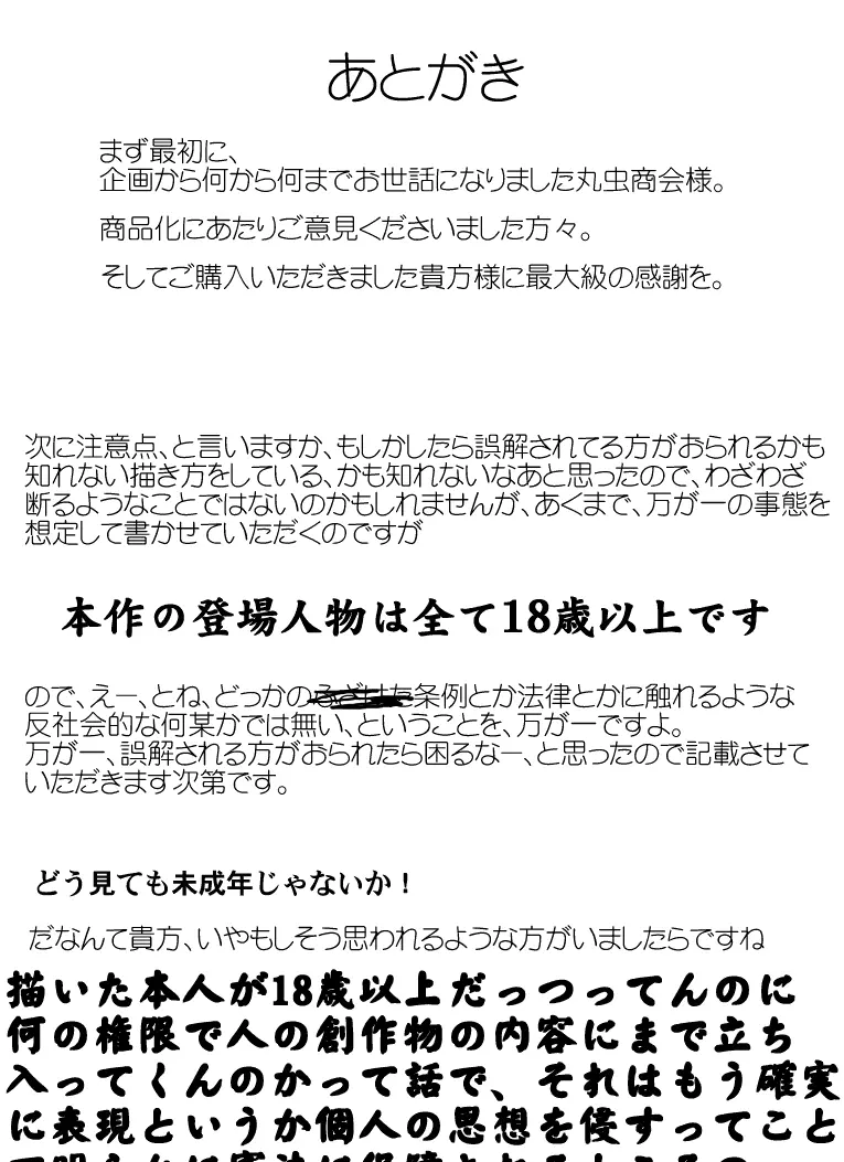 웹툰 이미지 35