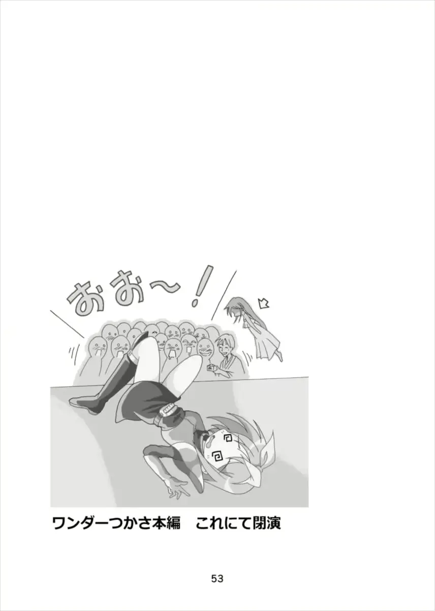 웹툰 이미지 51