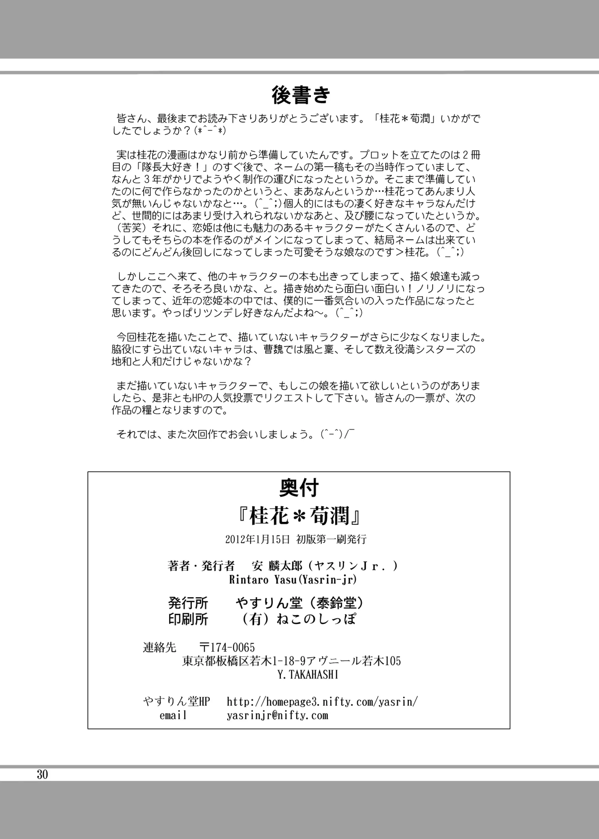 웹툰 이미지 28