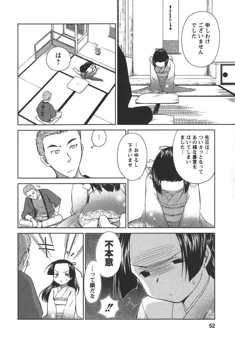 웹툰 이미지 50