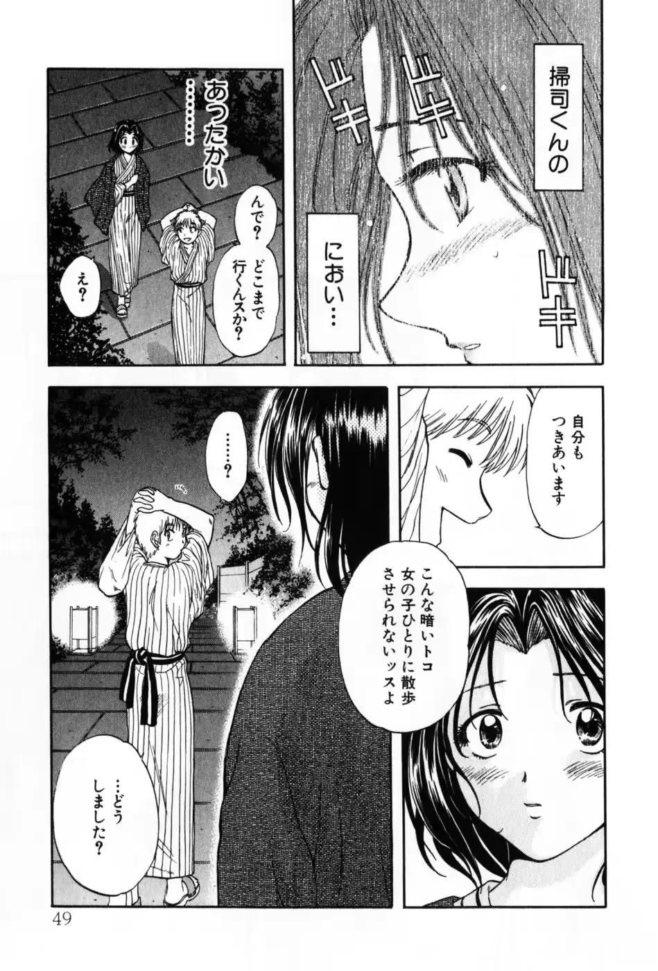 웹툰 이미지 48