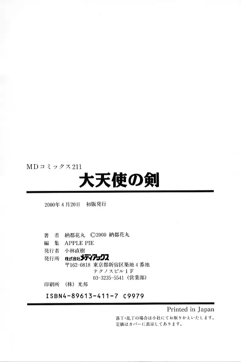 웹툰 이미지 169