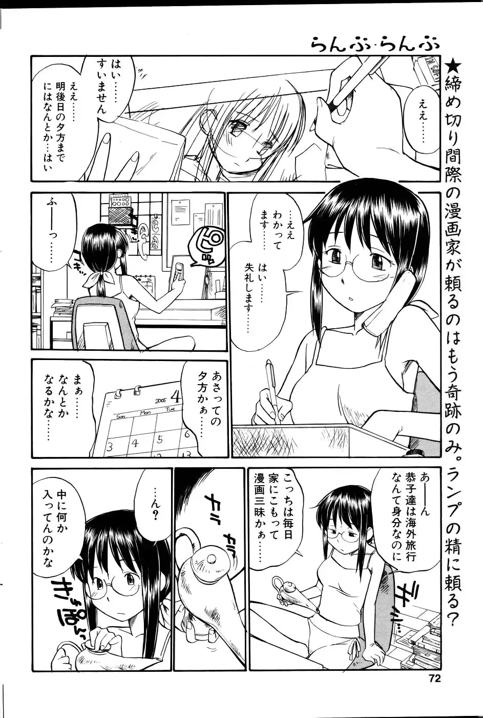 웹툰 이미지 70
