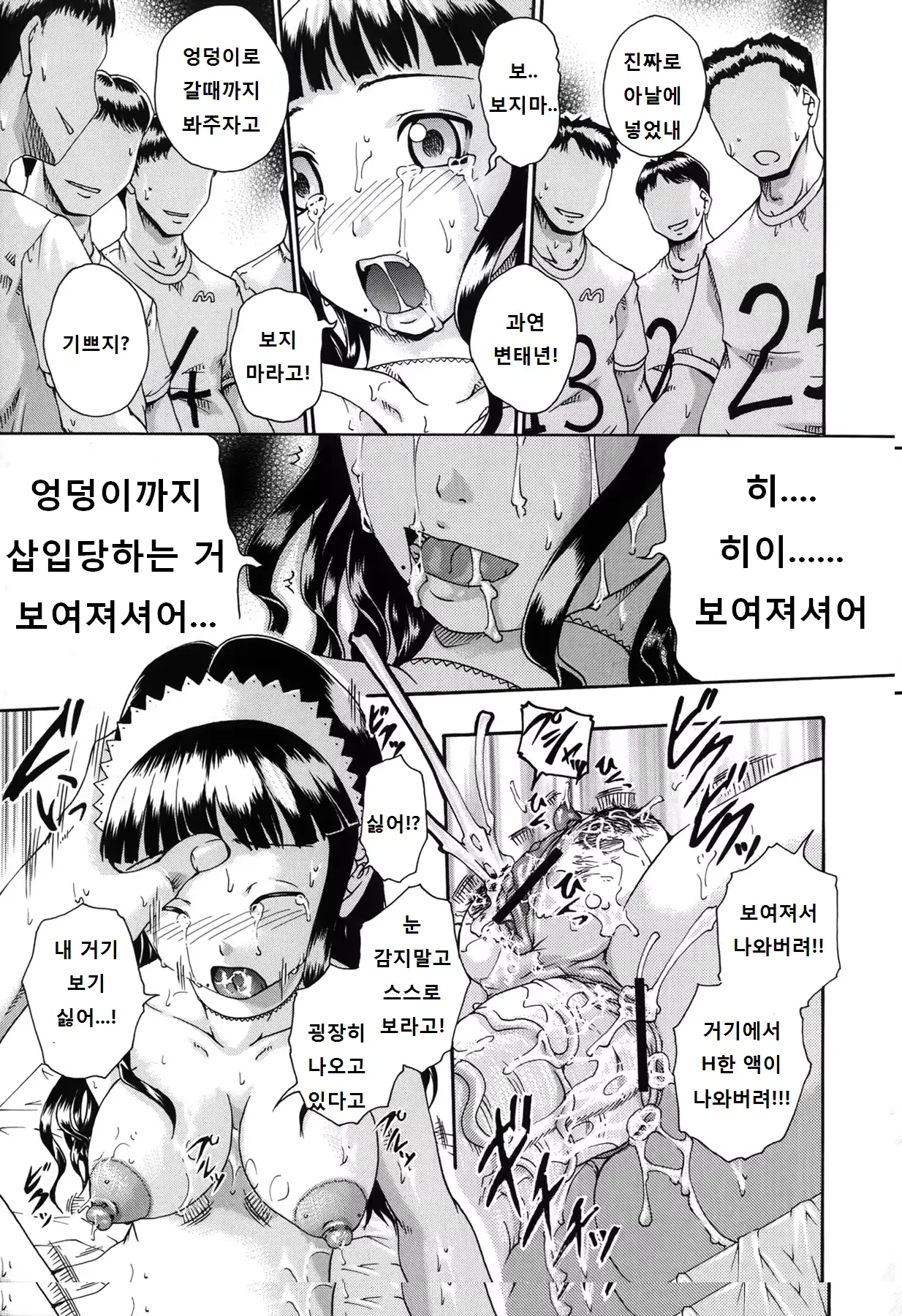 웹툰 이미지 162