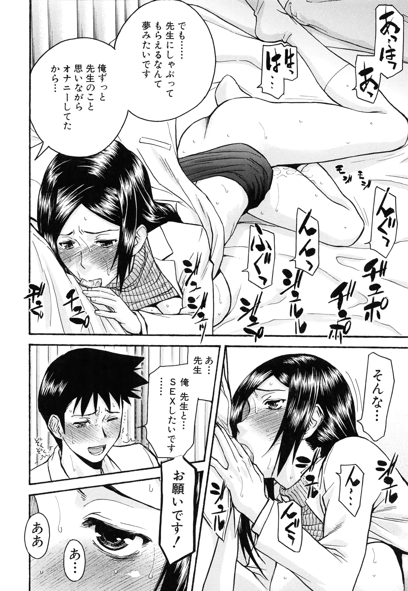웹툰 이미지 169